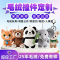 seller product image