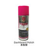 Cross-Border Dashboard Wax Foam Tire Cleaner Scratch Wax Self-Adhesive Glass Coating Leather Polish Rust Remover