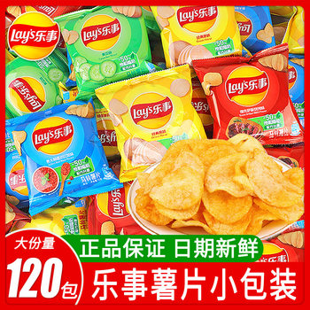 Lay's Potato Chips Gift Pack Snacks Office Popular Snacks Whole Box Snacks Bulk Wholesale Leisure Food