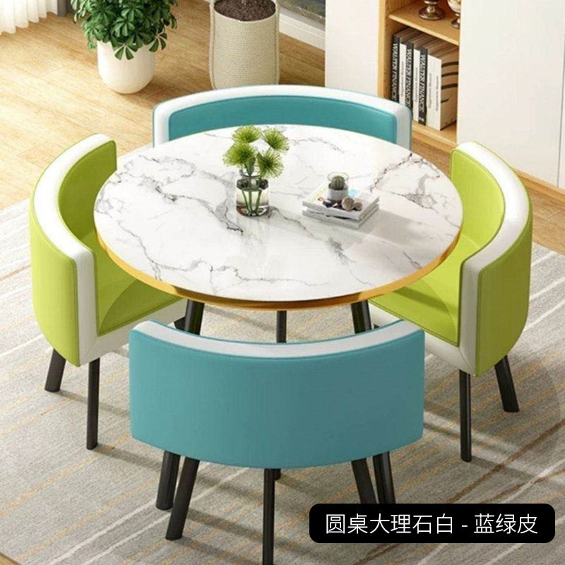 轻奢接待洽谈桌椅组合网红小圆桌办公室会议桌店铺会客家用餐桌椅