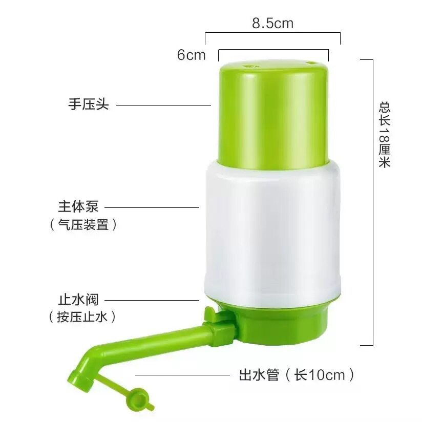 桶装水压水器手压式手动吸水器桶装水饮水机怀炉套家用自动抽水器