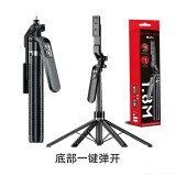 Обновление мобильного телефона A14 Bluetooth selfie stick vibrato прямая трансляция из алюминиевого сплава четвероногая опора beauty fill light 1,8-метровый кронштейн