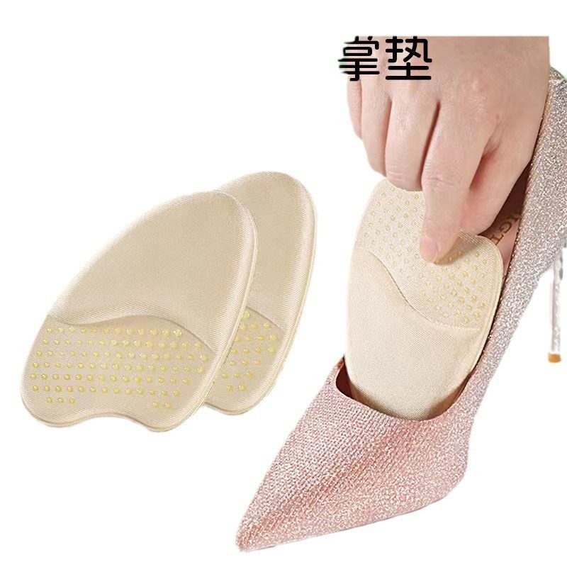 High-heeled shoes not tired feet forefoot half size pad men's and women's forefoot non-slip anti-pain shrink size super soft leather shoes shoes big change small