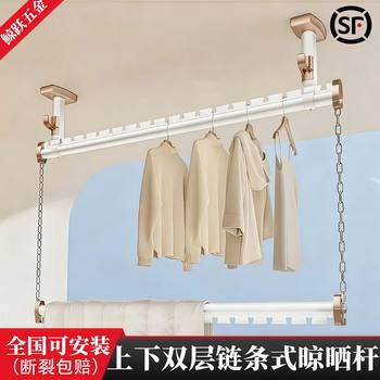 Double-Layer Clothes Drying Rod on the Balcony, Top-Mounted Hanging Rod, Hanging Clothes Drying Rod, Household Fixed Aluminum Alloy Clothes Drying Rack