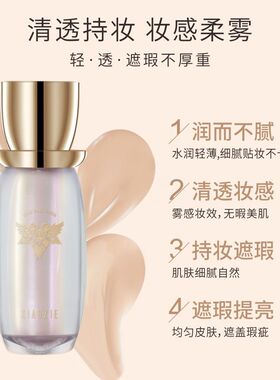 卡芝吉光片羽绒妆无暇BB霜30ml