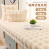 New Style Bubble Velvet Balcony Mat, Rabbit Fur Tatami Cushion, Plush Carpet, Thickened and Non-Slip