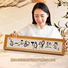 Calligraphy Frame Calligraphy Frame Photo Frame Calligraphy Picture Frame Wall Hanging Frame Rectangular Horizontal Version Extended Vertical Version Wood Color Frame