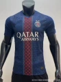 25-26 paris saint-germain two-star home kit