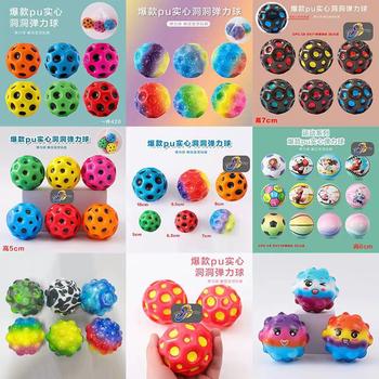 7cm Flat-Shaped Moonstone Ball Pu Super Multi-Style High-Elastic Hole Ball Kidsren's Toy Outdoor Trendy Solid