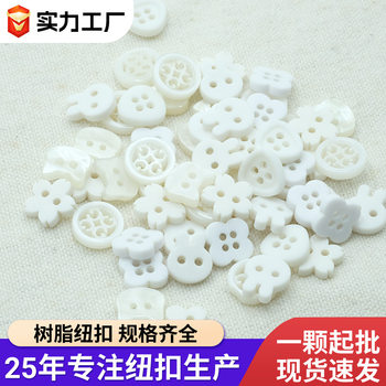 Pearlescent Buttons Handmade DIY Clothes Decorative Buttons Classy Two-Eye Buttons Asymmetrical Cute Cat Buttons