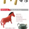 Electric Horse-Drawn Cart, Electric Rope-Pulling Cart, Electric Horse-Drawn Cart, Small Horse Street Stall Toy, Electric Horse-Drawn Cart Wholesale