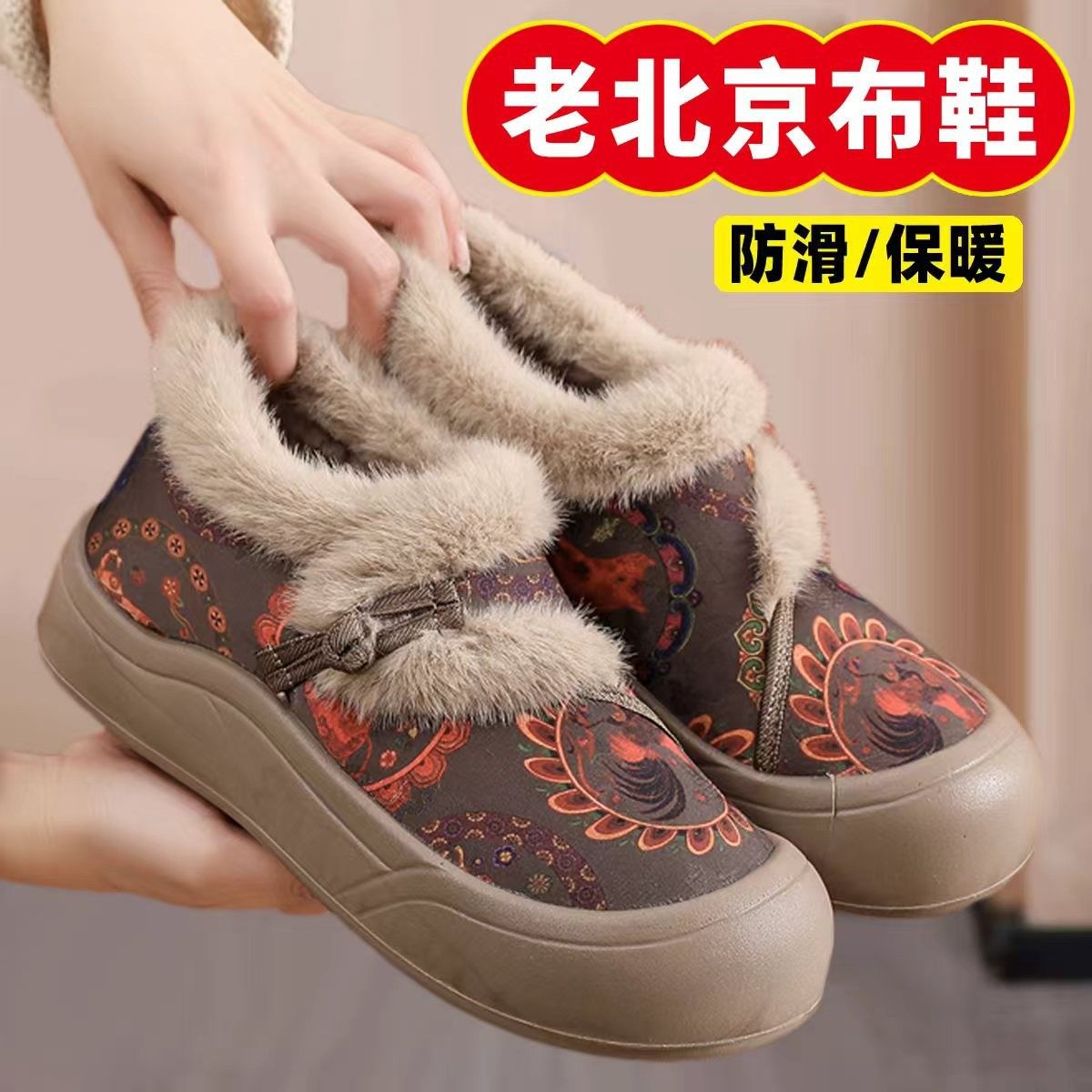 2025 Winter Old Beijing Cloth Shoes Non-Slip Soft Sole Furry Shoes Plaid Warm Plaid New Chinese Han Dynasty Women's Cotton Shoes