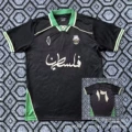 25-26 palestine special edition 2