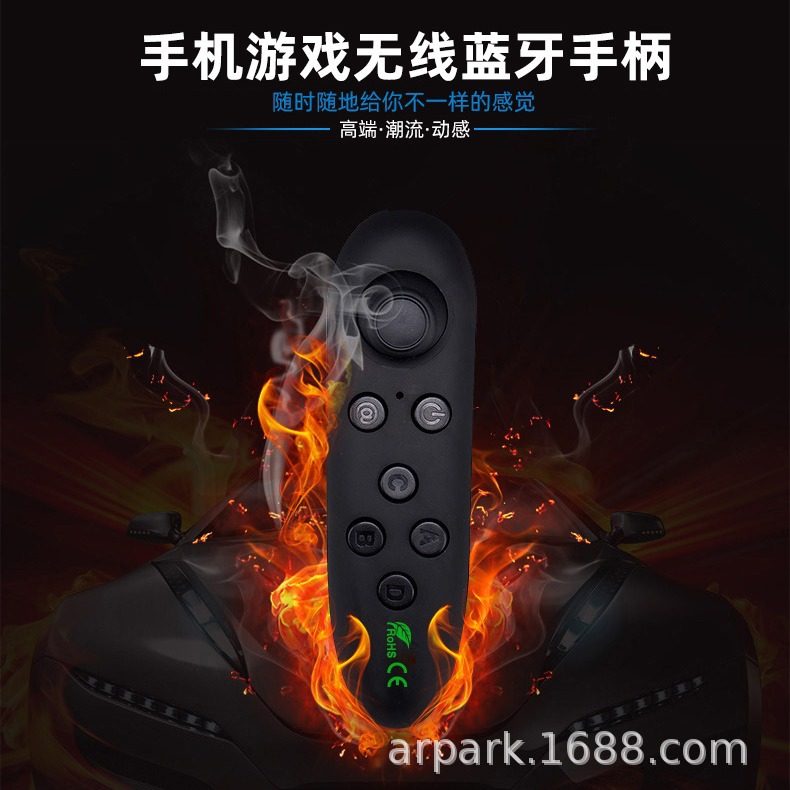 VRPARK Bluetooth VR Handle Mobile Phone Remote Control Game Wireless Empty Mouse Body Sense Controller Android Handle