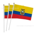 Ecuador (single 100 order)