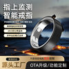 Cross-Border Smart Health Ring Heart Rate Blood Oxygen Mood Sleep Exercise Body Temperature Mood Physiological Cycle Calories