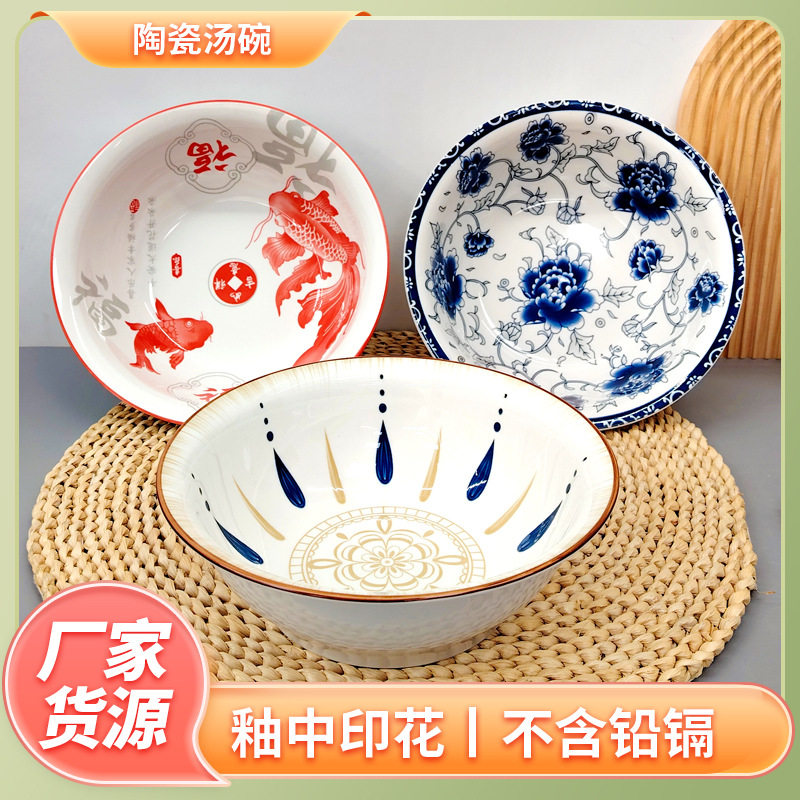 New 9.5-inch soup ancient household large soup bowl rice bowl creative soup bowl deep basin pickled fish soup bowl wholesale