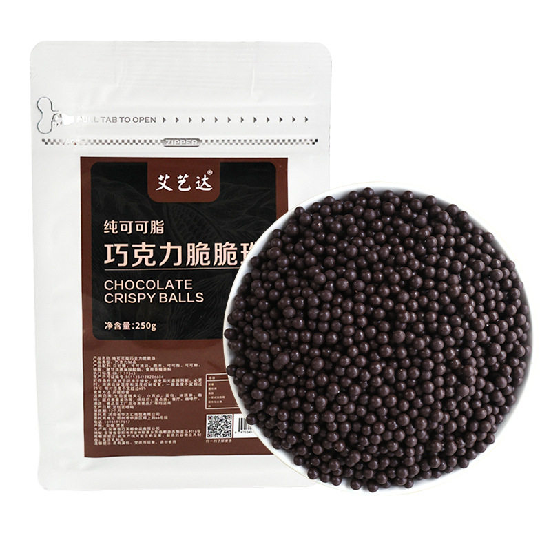 Pure Cocoa Butter Chocolate Beans Crispy Beads Baking Ingredients Ice Cream Dessert Crispy Rice Balls Cake Decoration Ingredients Wholesale