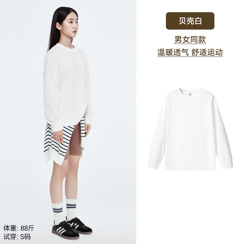 「棉的美学」重磅纯棉长袖t恤男早秋纯色宽松圆领上衣男女打底衫