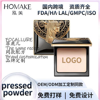 Foreign Trade Powder Cake Natural Concealer Makeup Touch-Up Loose Powder Long-Lasting Waterproof Matte High-Gloss Dry Powder Makeup Powder Cake Customization