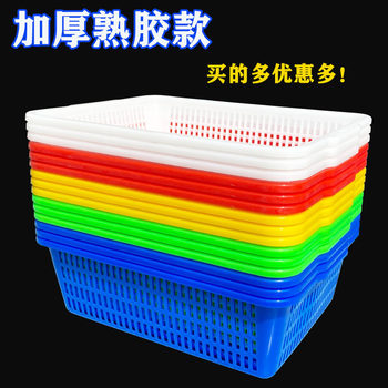 Rectangular Red Frame Plastic Kitchen Washing Basket Thickened Fruit and Vegetable Basket Drain Basket Large Storage Basket