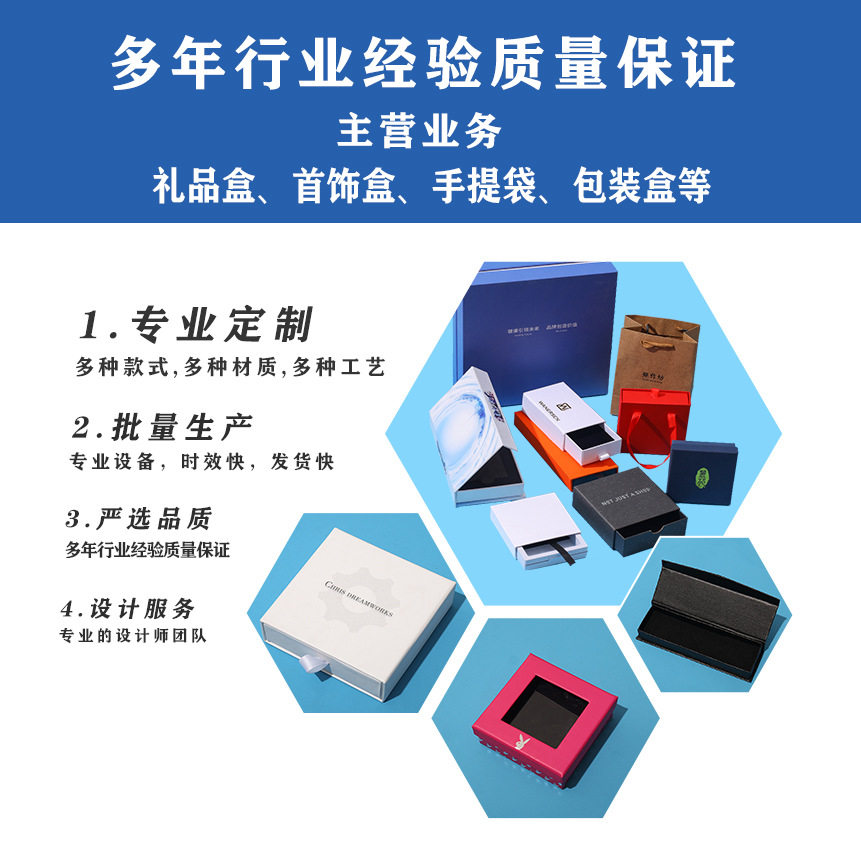 Amazon Packaging Box Cowhide Black Thin Heaven and Earth Cover Box Necklace Cross-Border Packaging Refrigerator Magnet Flat Mirror Small Gift Box