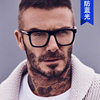 Kedun Anti-Blue Light Glasses Frame Cross-Border Beckham Style 2022 New European and American Glasses Frame Ins Flat