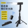 S05 aluminum alloy-black-single light- 1.2m