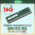 SK 16G 2Rx4 2133