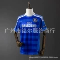 1112 chelsea home game