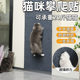 Anti-Cat Scratch Sofa Protection Leather Fabric Furniture Cat Scratch Pad Can Be Cut and Self-Adhesive to Repair Sofa Cat Scratch Board Wall Sticker
