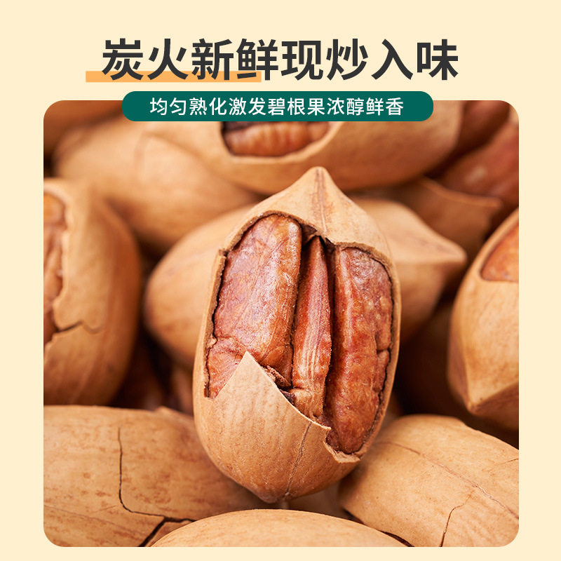 New Arrival Pecan Cream Flavor Large Particles Longevity Fruit American Pecan Nuts Bulk Snacks Whole Box Wholesale Xz