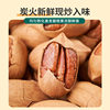 New Arrival Pecan Cream Flavor Large Particles Longevity Fruit American Pecan Nuts Bulk Snacks Whole Box Wholesale Xz