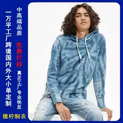 Customized Cross-Border Men's Hooded Long-Sleeved Sweatshirt Tie-Dye Wash Process Thin Large Size 350g Cotton Hoodie Cross-Border