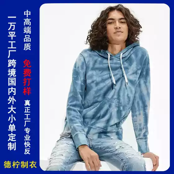 Customized Cross-Border Men's Hooded Long-Sleeved Sweatshirt Tie-Dye Wash Process Thin Large Size 350g Cotton Hoodie Cross-Border