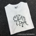 White/grey camouflage