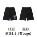 Xb1021 black