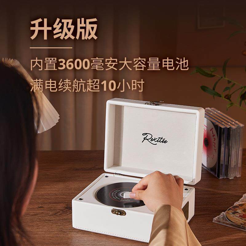 Music CD Player Listening to Album CD Player Disc Retro Desktop Portable Record Bluetooth Speaker All-in-One