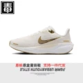 41 generation rice gold