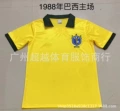 1988 brazil home court