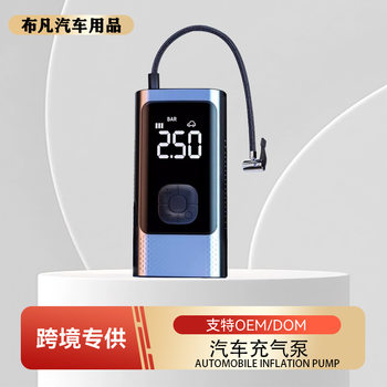 Cross-border car air pump car wireless air pump car portable air pump electric car tire pump