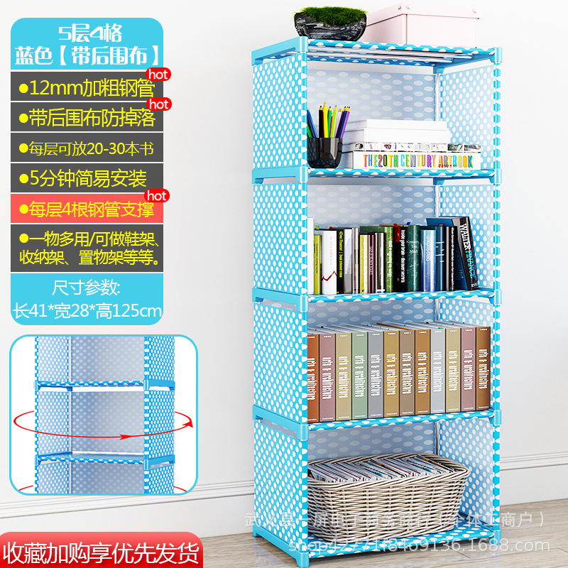 简易书架多功能置物架落地书柜儿童学生桌上小架子防尘置物架
