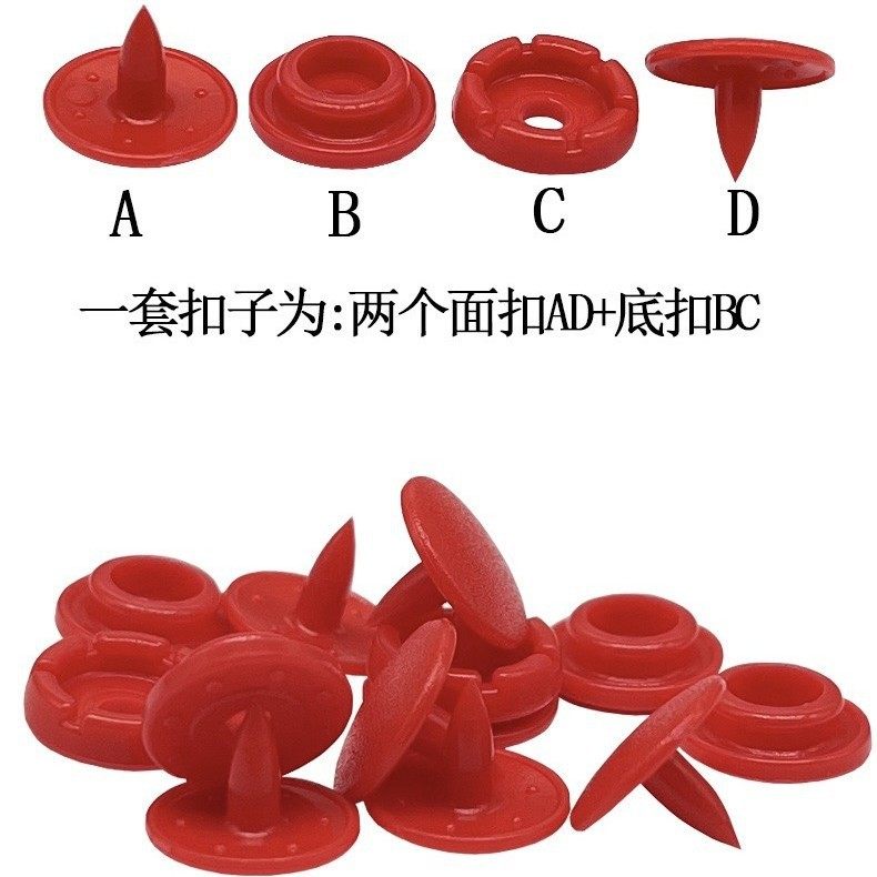 Resin Four-Button Plastic T5 Colorful Environmentally Friendly Button T3T8 Plastic Steel Snap Button Children's Clothing Raincoat Button Spot Wholesale