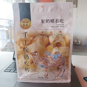 Xinjiang Specialty Dairy Products Pimples Queen of the Western Regions Camel Milk Pimples Milk Pimples Healthy Snacks Wholesale and Retail