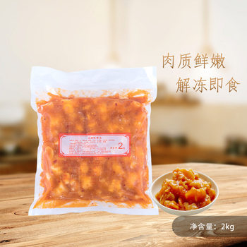 Japanese Sushi Cuisine, Flavored Conch Meat Produced in Huizhou, Flavored Conch Meat, Ready-To-Eat Conch Meat, Japanese Snacks