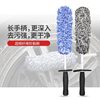 Car brush beauty car wash maintenance tools wheel brush car dust cleaning supplies duster car tire brush