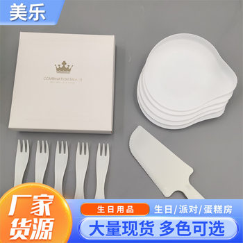 Internet celebrity birthday cake knife and fork plate disposable dessert knife and fork water drop Plate party tableware disposable suit