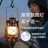 Rechargeable Flame Camping Lantern Outdoor Mountain Tent Camping Atmosphere Flame Lamp Night Light Dimmable Atmosphere Lamp