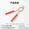 Multifunctional Walnut Peeling Tool, Large and Small Pecan Clips, Shell-Breaking Nut Pliers, Hazelnut Household