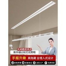 Invisible Lifting Clothes Drying Rack Hand-Cranked Hidden Clothes Drying Rack Household Lighting Double-Pole Lifting Door-To-Door Installation